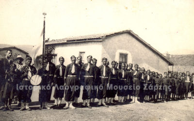 26 Μαΐου 1939. Η ΕΟΝ της Σάρτης υποδέχεται τον Νομάρχη Χαλκιδικής.